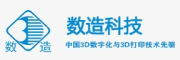 上海數造
