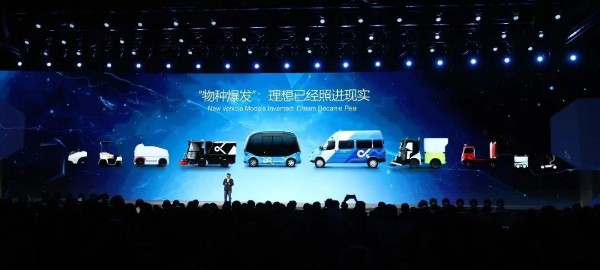 烏鎮互聯網大會發布15項世界領先科技成果，華為芯片、小程序上榜——中國人工智能網