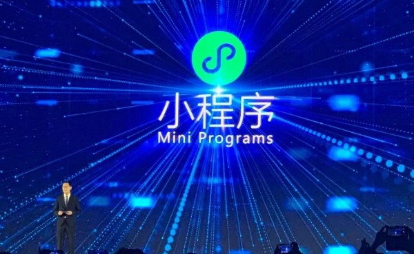 烏鎮互聯網大會發布15項世界領先科技成果，華為芯片、小程序上榜——中國人工智能網