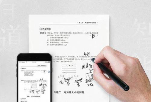 有道智能筆還原了紙筆交互體驗