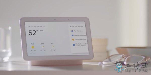智能家居全新體驗 Google發布Nest Hub Max