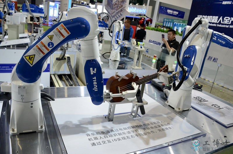 CIROS“慧聚博創?智享互融”各類機器人齊齊亮相