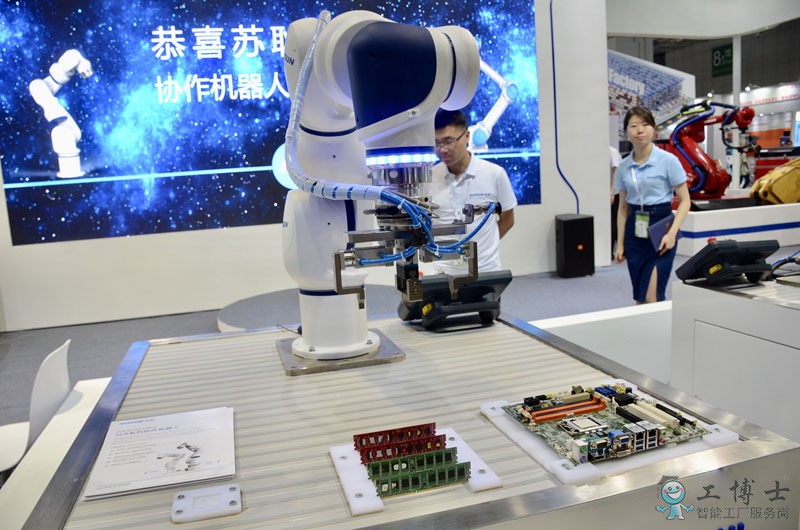CIROS“慧聚博創?智享互融”各類機器人齊齊亮相
