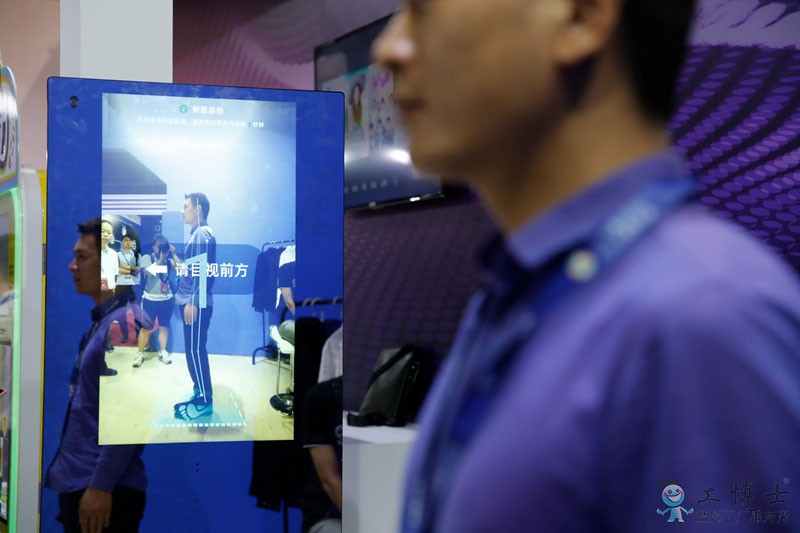 中國互聯網大會展出智能量體裁衣、3D打印巧克力等人工智能設備