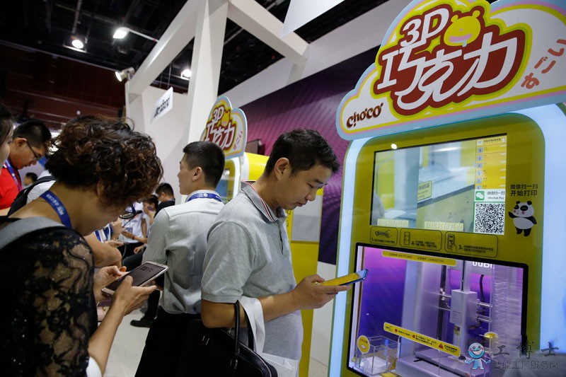 中國互聯網大會展出智能量體裁衣、3D打印巧克力等人工智能設備