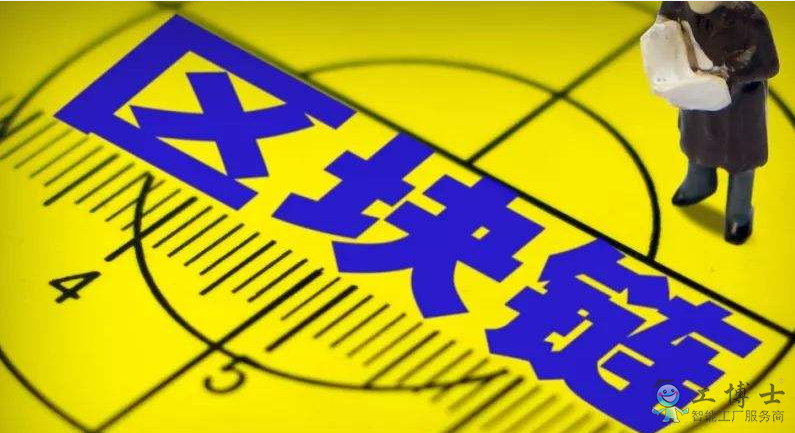 區塊鏈如何讓自己變得成熟