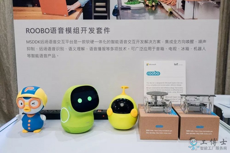 關于人工智能產業互聯網的分析和介紹