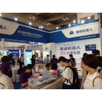 2020北京智慧新零售及自助售貨國際展覽會