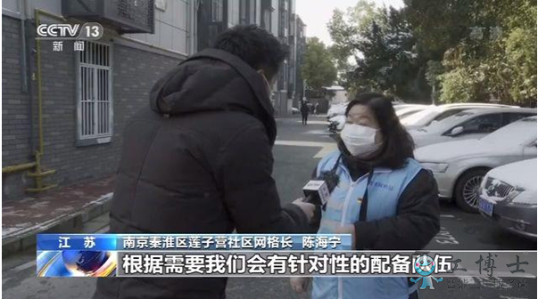 江蘇探索出一套“大數據”加“網格化”加“鐵腳板”的工作模式