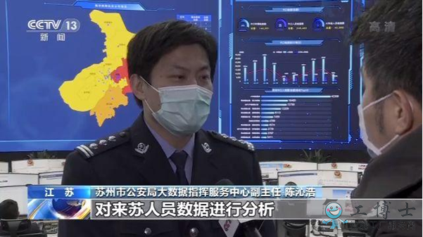 江蘇探索出一套“大數據”加“網格化”加“鐵腳板”的工作模式