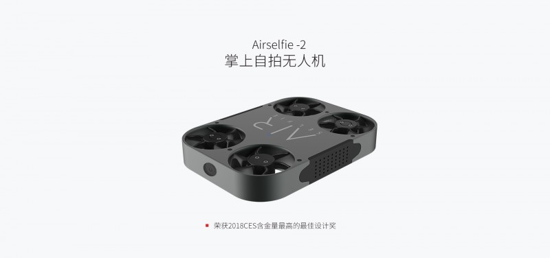 AEE 手機自拍無人機 Airselfie-2