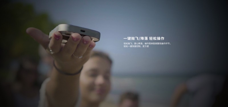 AEE 手機自拍無人機 Airselfie-2