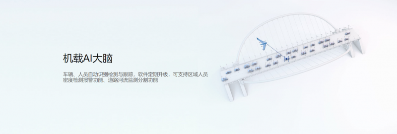 零度智控 ZT-3V無人機