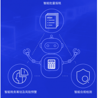 報稅保：智能報稅機器人