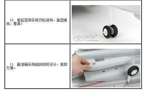 艾特——F-14噴氣模型像真戰斗機