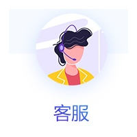 仿真營銷客服機器人