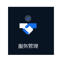 智能質檢