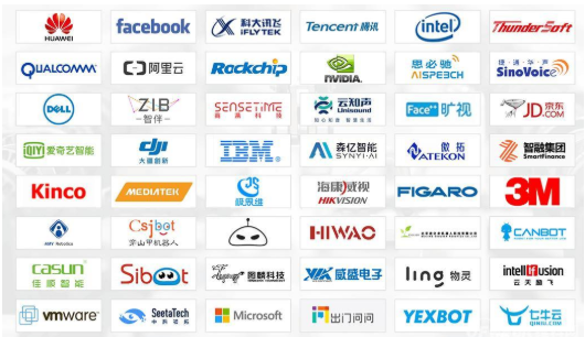 WAIE 2020 世界人工智能大會暨展覽會