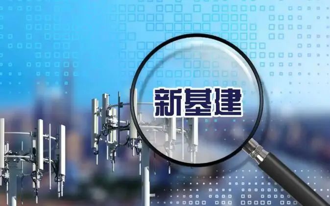 新基建下，如何構(gòu)筑交通數(shù)字化堅(jiān)實(shí)“底座”