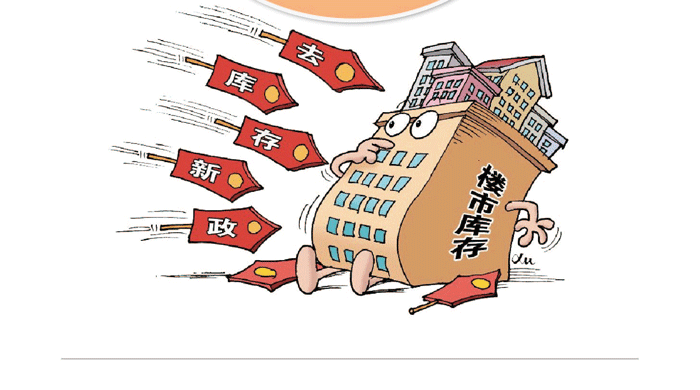 智慧社區