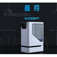 普羚 場景配送機(jī)器人 普渡科技 配送機(jī)器人