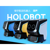 葫蘆 樓宇配送機器人 普渡科技 配送機器人