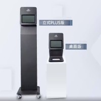金大智能機(jī)器人 測溫機(jī)器人 Temrobot