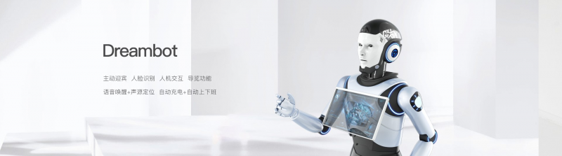 銳曼服務機器人