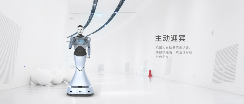 銳曼服務機器人