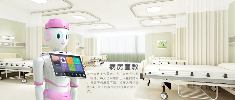 銳曼導(dǎo)診機器人