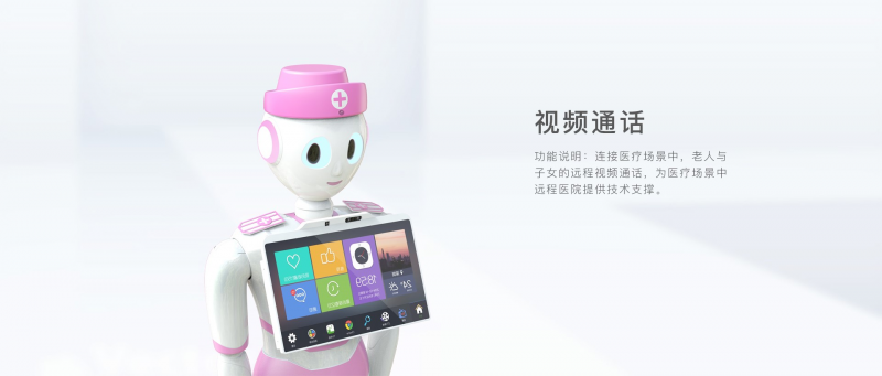 銳曼導(dǎo)診機器人