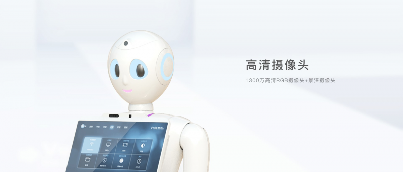 曉曼機器人