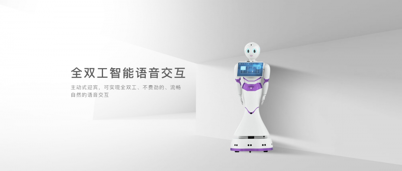 曉曼機器人