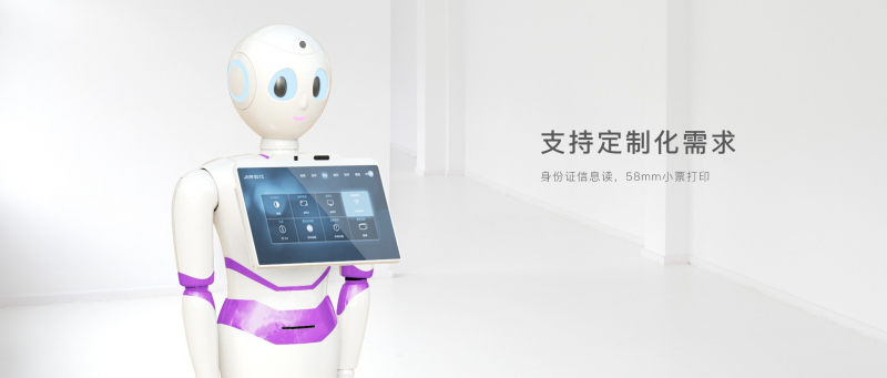 曉曼機器人