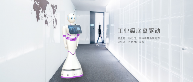 曉曼機器人