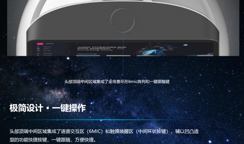 豹小秘mini