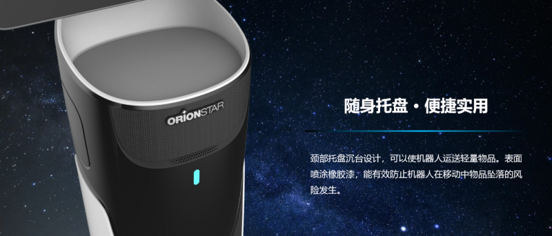 豹小秘mini