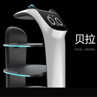 送餐機(jī)器人|普渡送餐機(jī)器人貝拉