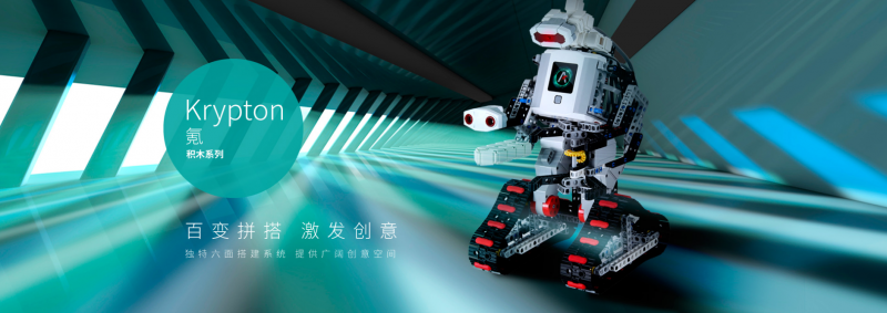 能力風暴教育機器人