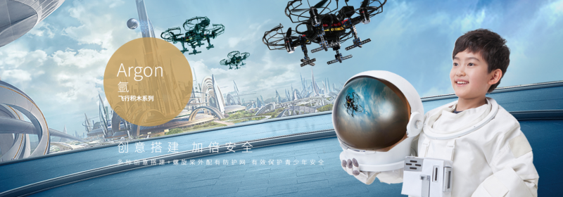 能力風暴教育機器人
