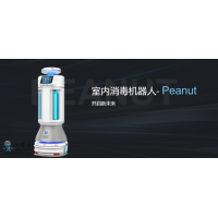 消毒機(jī)器人|keenon擎朗機(jī)器人
