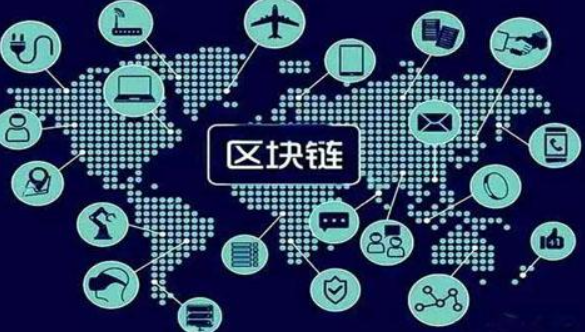 區塊鏈