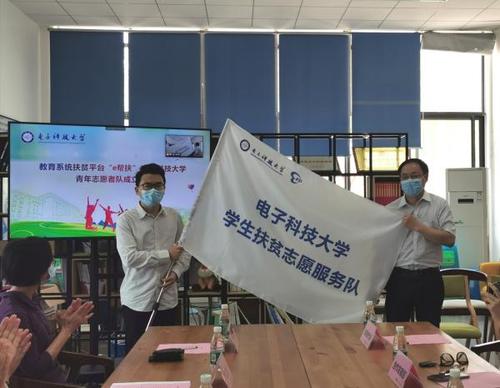 智慧農業