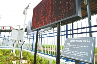智慧農業