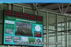 智慧農業