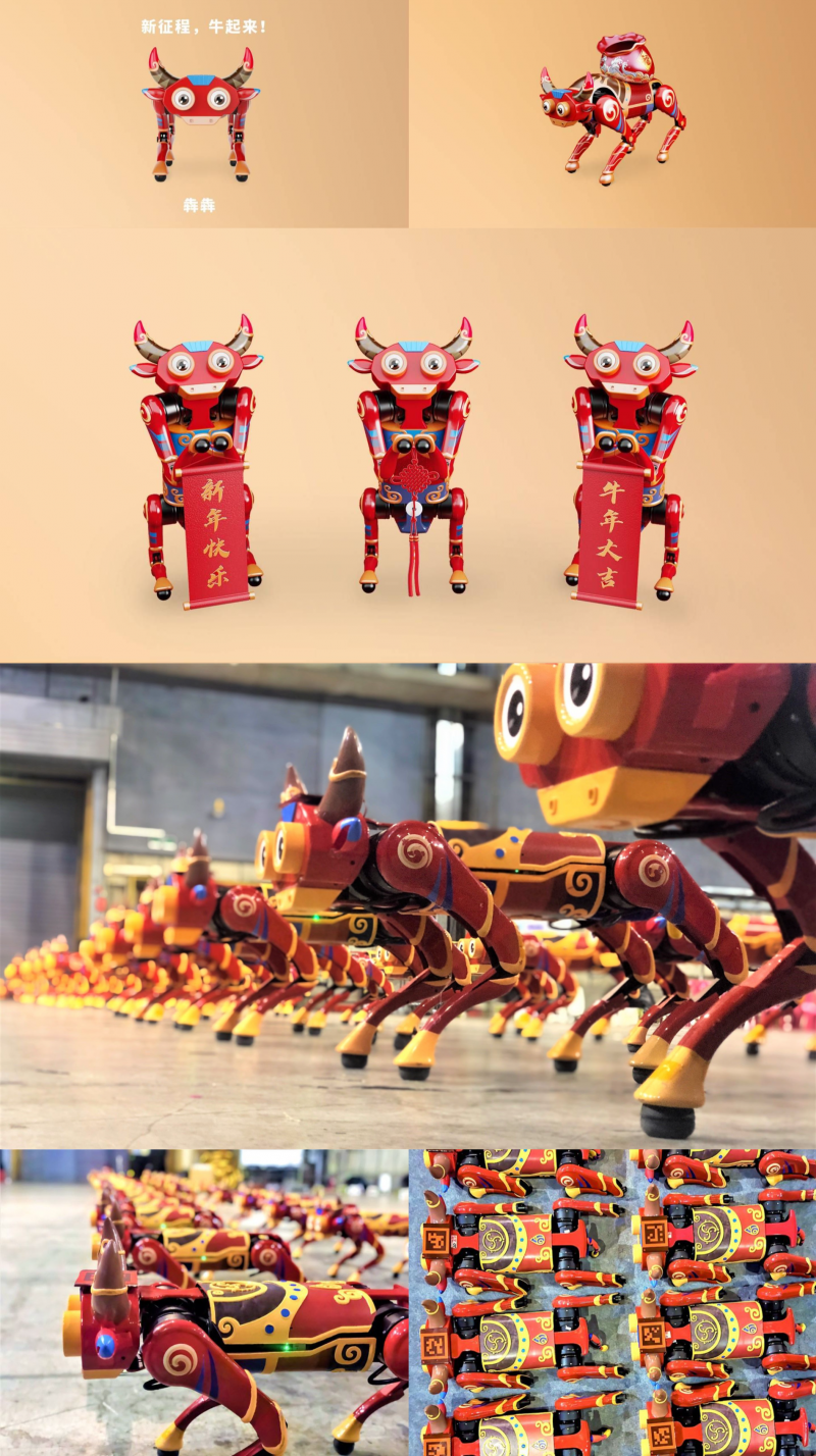 四足機器人