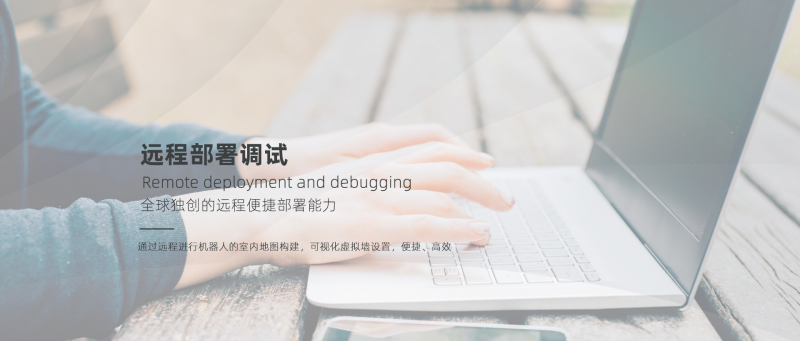 消毒機器人