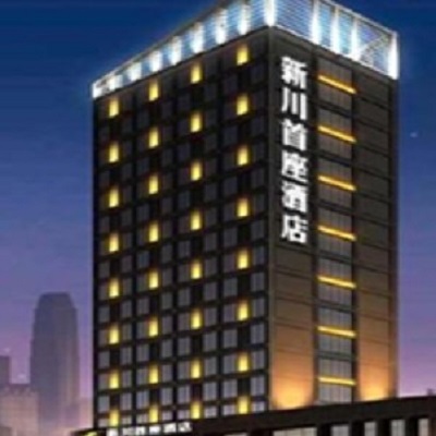 綿陽新川酒店——案例