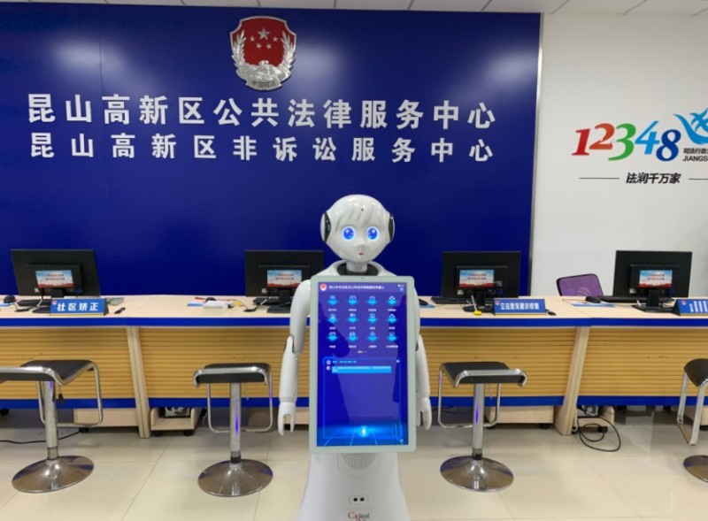穿山甲迎賓機器人