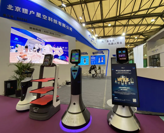 智能機器人